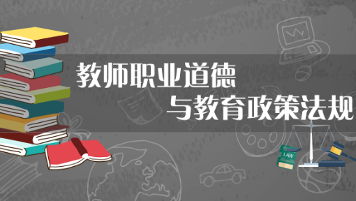 职业道德特点有几个_论道德与人职业收展_道德具有哪三个特点