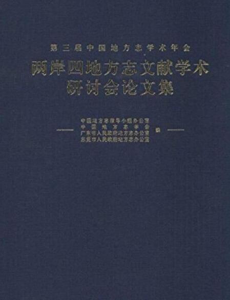 中国特征主义是什么_9·11后国际恐怖主义的新特征_80后90后消费特征