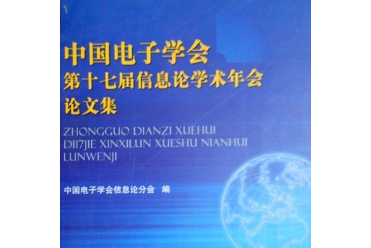 9·11后国际恐怖主义的新特征_中国特征主义是什么_80后90后消费特征