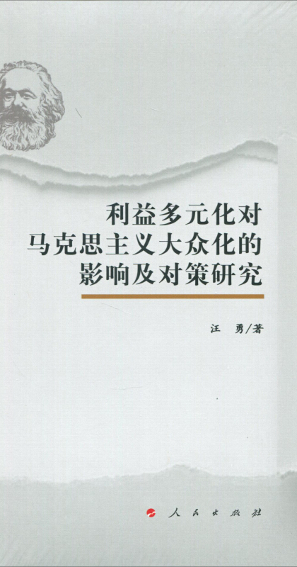 理论新闻传播学导论框架_新闻框架理论的方法论_应用研究论文的框架