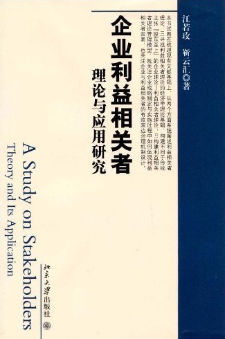 新闻框架理论的方法论_应用研究论文的框架_理论新闻传播学导论框架