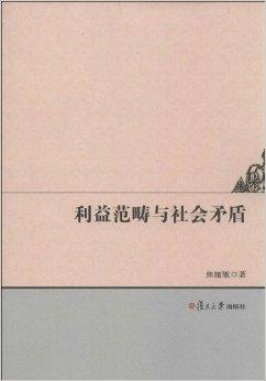 应用研究论文的框架_新闻框架理论的方法论_理论新闻传播学导论框架