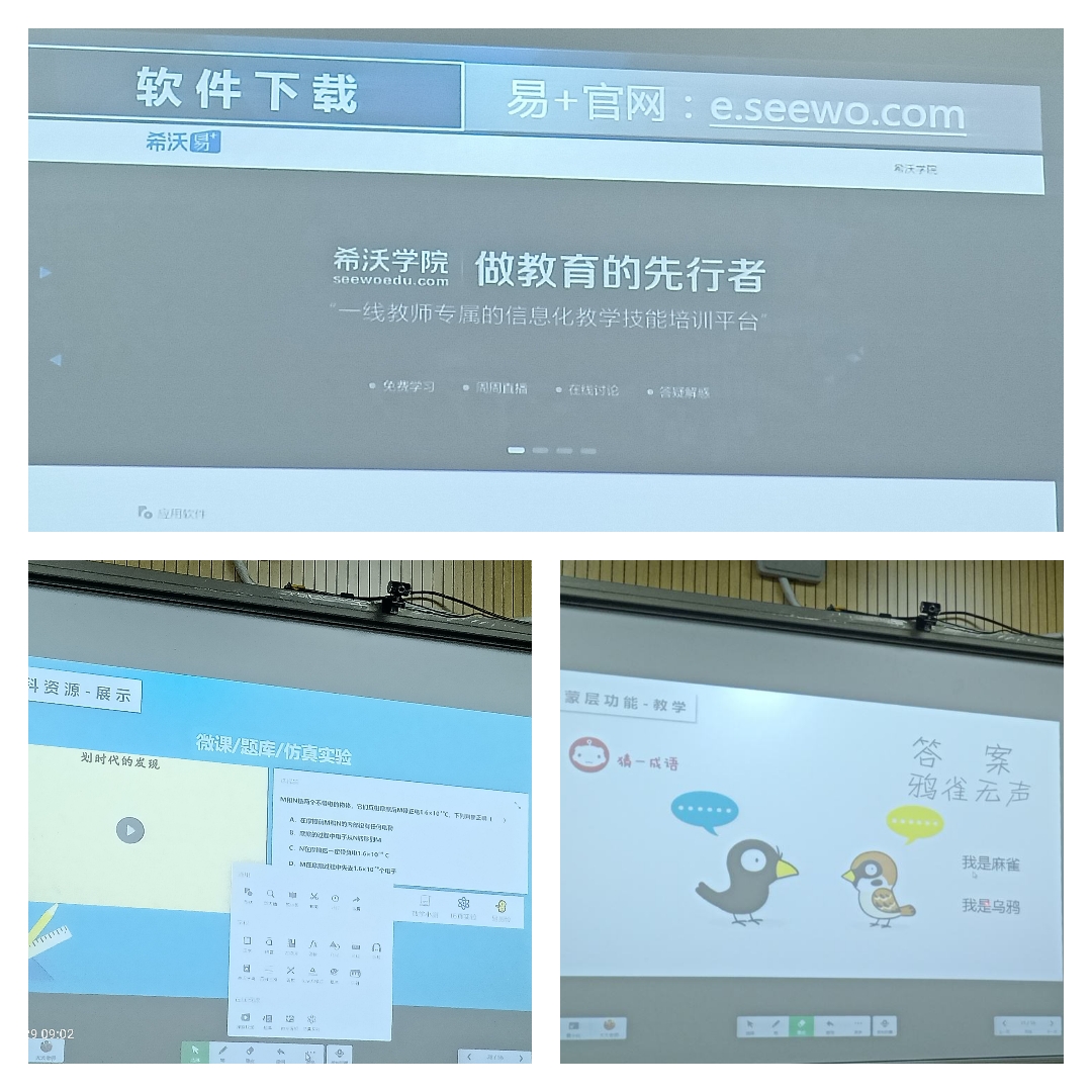 现代教育技术收获与体会_教育心理学的收获和体会_动漫剧本创作收获体会