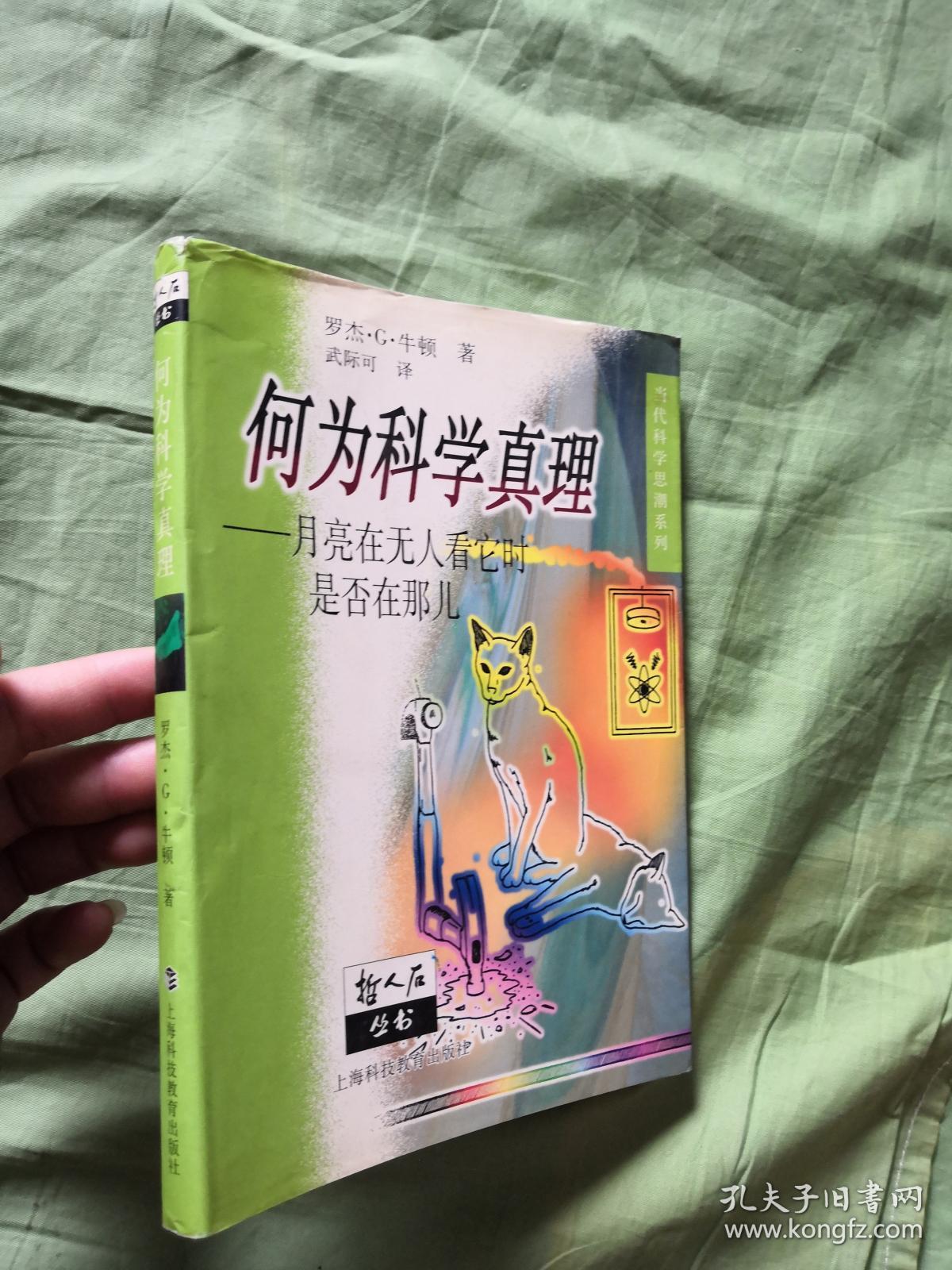 首译宣言传播真理内容_真理的内容是什么_长谷真理香是重口味吗