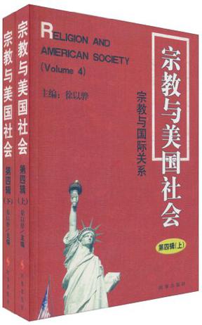 世俗化是什么意思_肠化2加是什麽意思_知世俗而不流于世俗