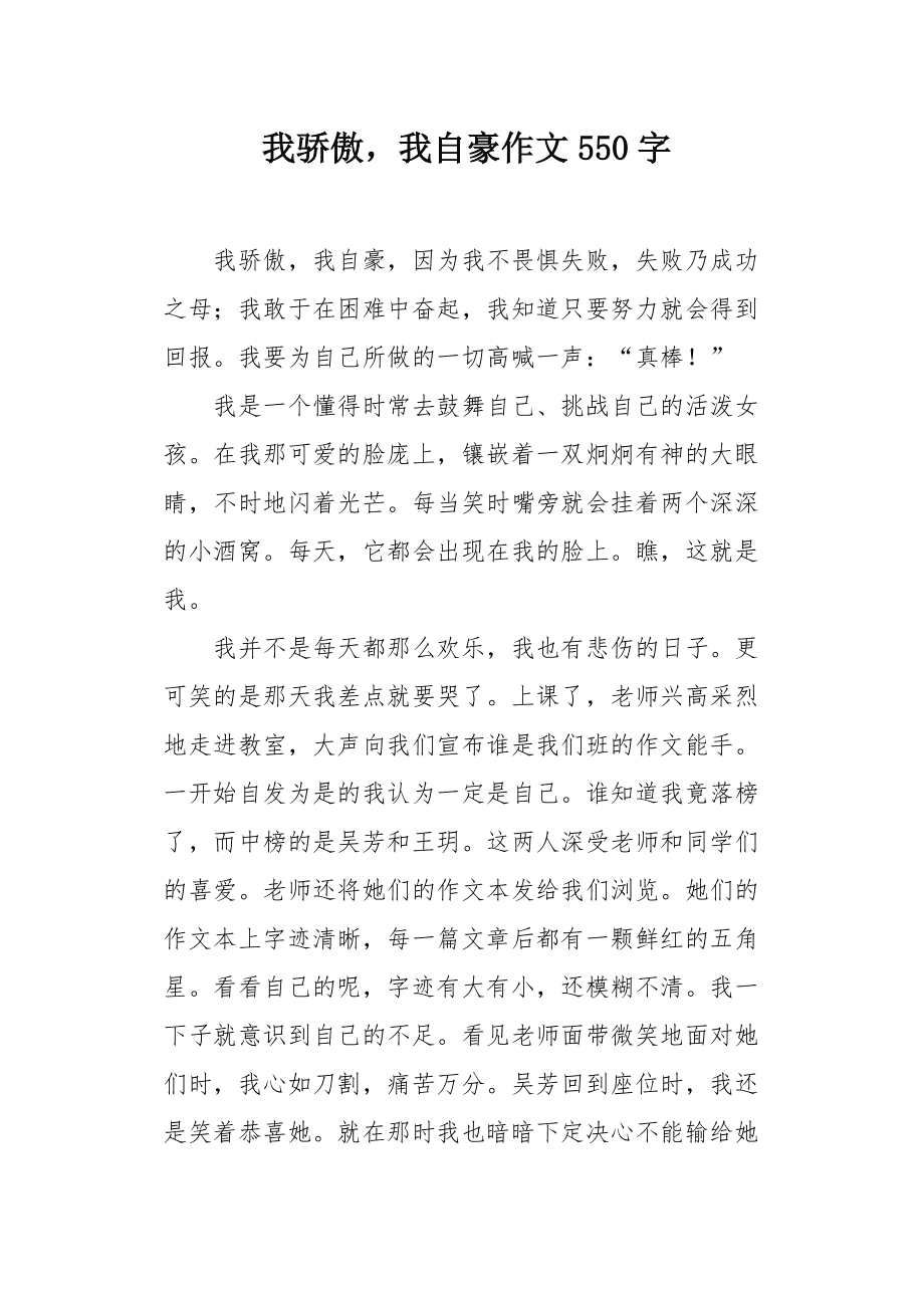 谦虚使人进步英文_谦虚使人进步是谁说的_谦虚使人进步的道理