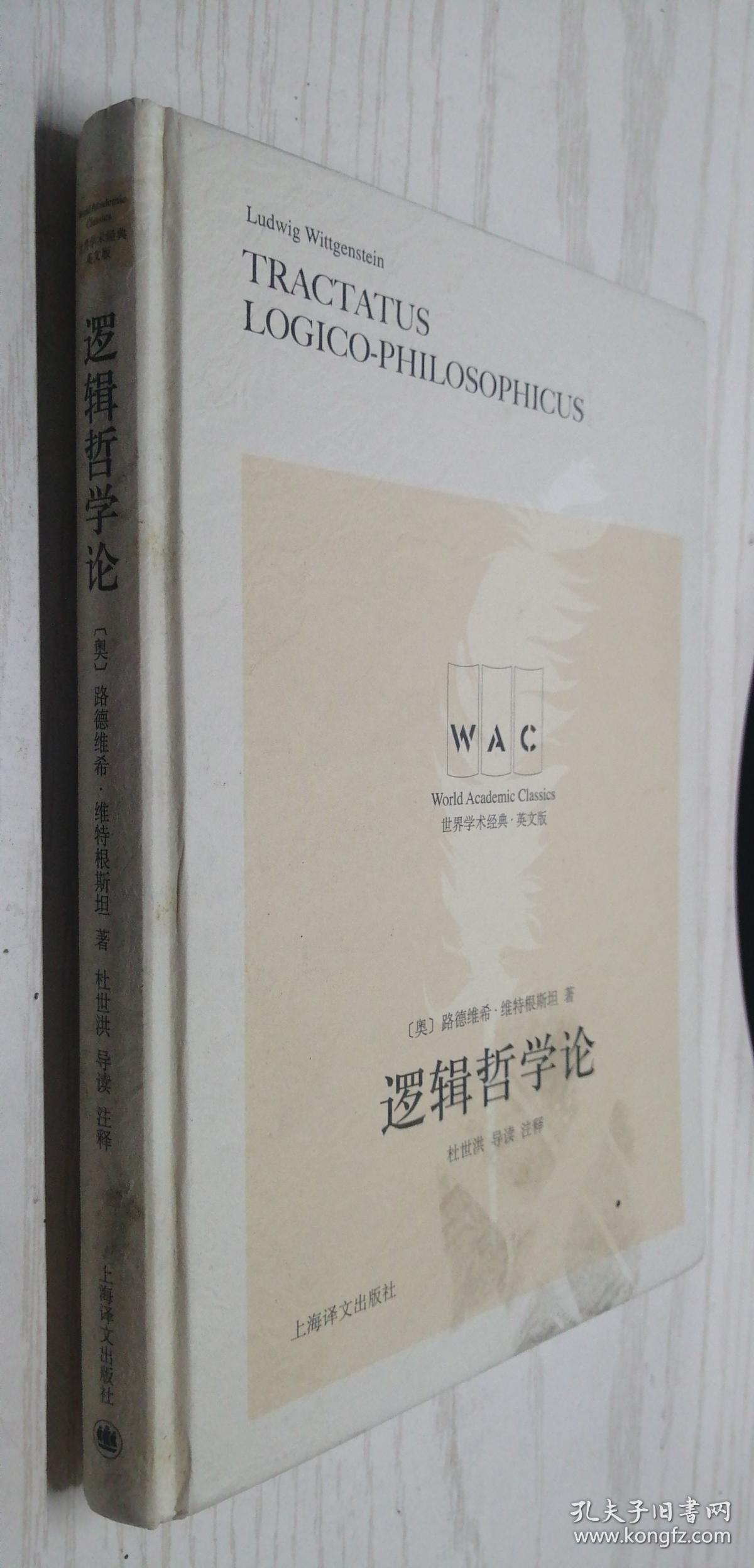 普京 政治基本盘 民族主义者_初三政治中考我国基本基本国情国策发有哪些_政治系统论的基本内容