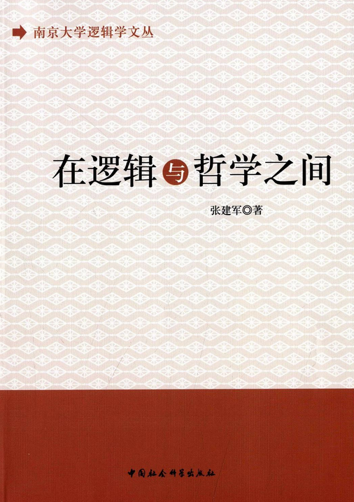 普京 政治基本盘 民族主义者_初三政治中考我国基本基本国情国策发有哪些_政治系统论的基本内容