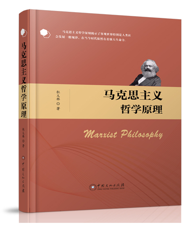 真理的内容是什么_在实践中检验真理和发展真理 是实事求是思想路线的_辩证唯物主义认为,真理是