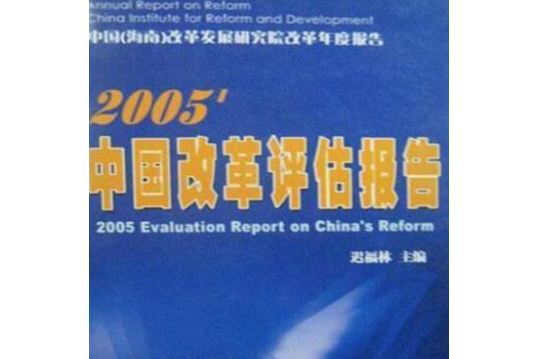 批判性评价是什么_过程性评价与定性评价_什么事是政治经济学批判