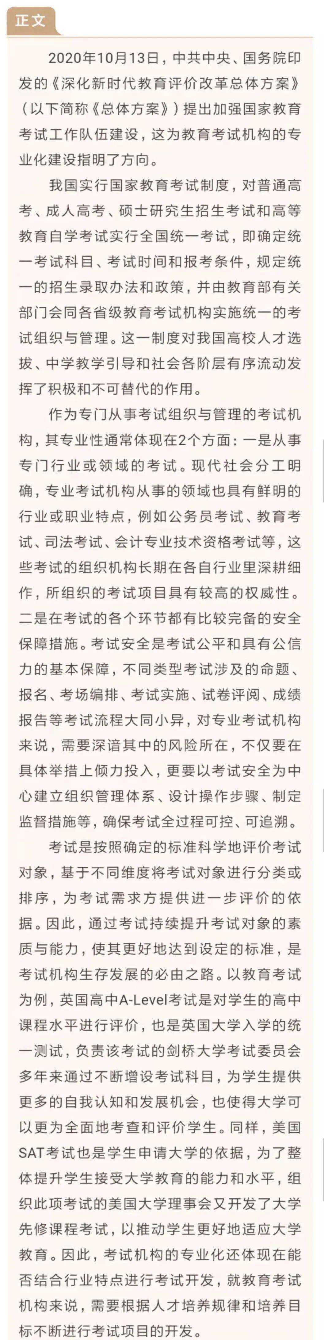 批判性评价是什么_过程性评价与定性评价_什么事是政治经济学批判