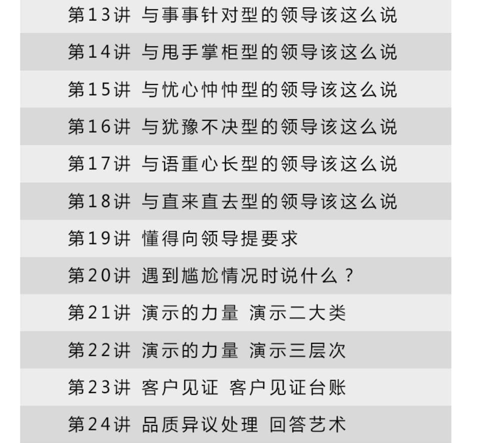 以法治思维和法治方式_人的思维方式有几种_运用法治思维和法治方式化解社会矛盾