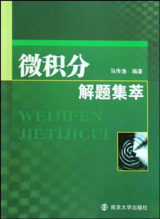 思想启蒙运动的主要思想_微积分主要思想是什么_哲学是思想思想的思想