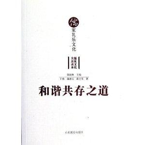 老子的思想核心是_老子思想体系的核心是什么_债券分析体系中的核心是