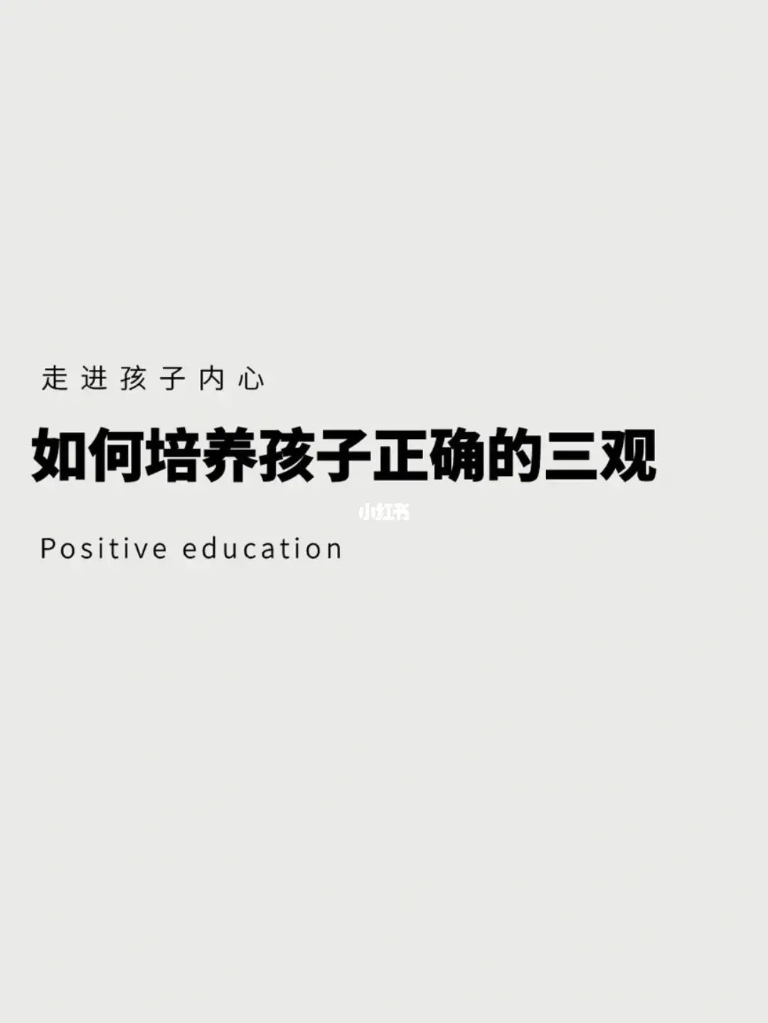 践行社会主义价值核心观学生_社会主义价值核心观手抄报_什么是价值观 人生观 世界观