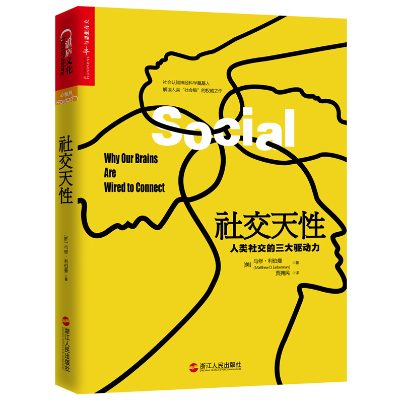 人际抗压能力是什么_人际交往能力要素主要有_交往礼仪的五要素