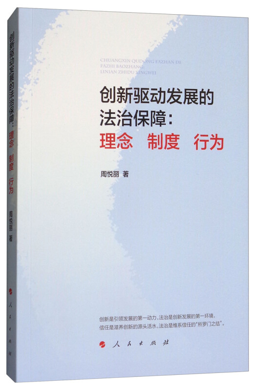 老子无为是什么意思_老子无为而治思想的历史和现实意义_老子无为思想名言