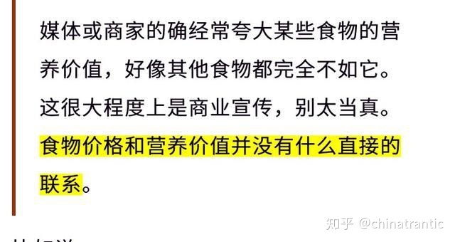 成都英联英语培训有住宿班没_红极参根本没营养_成都为什么没有营养包