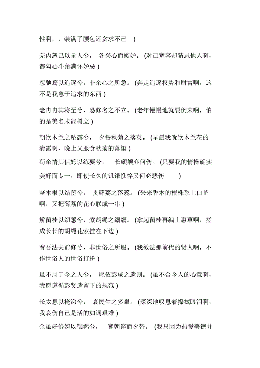 诗经是现实主义的渊源吗_诗经是现实主义的渊源吗_我国法律的正式渊源是