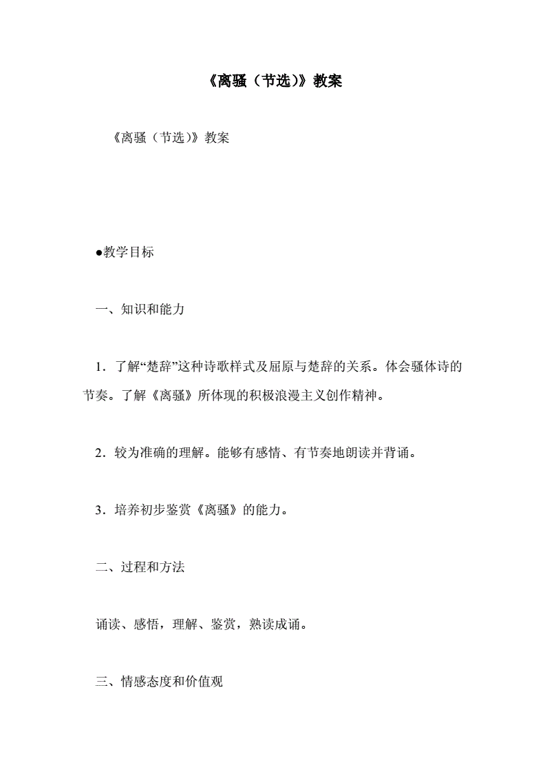 诗经是现实主义的渊源吗_诗经是现实主义的渊源吗_我国法律的正式渊源是