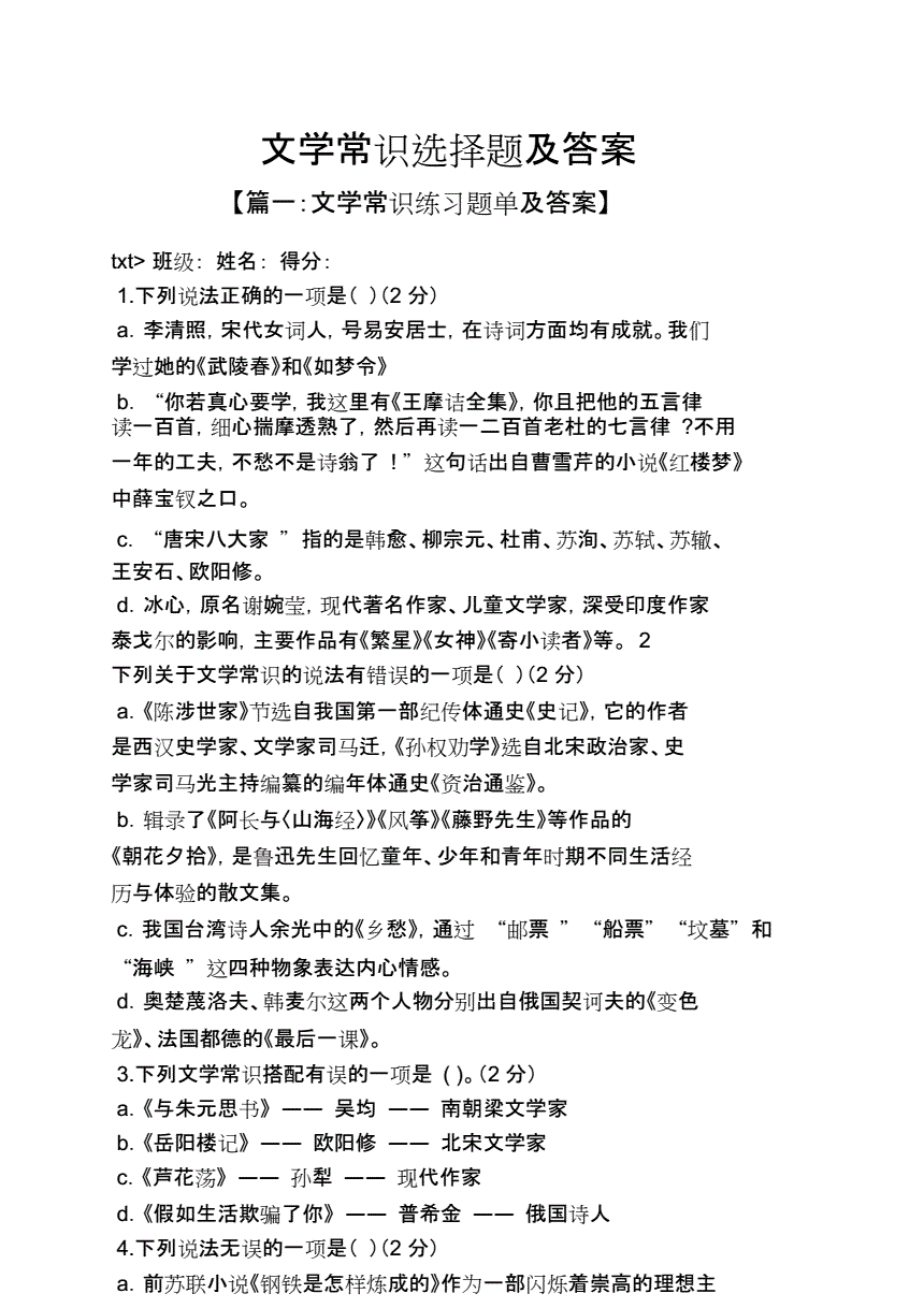 诗经是现实主义的渊源吗_根据国际法院规约的规定 国际法的直接渊源是_英国法的主要渊源是