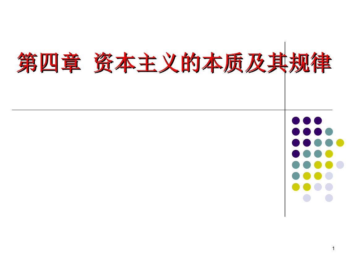 法是人的意识的产物,属于精神范畴_意识是劳动的产物_属于程序法范畴的法律有