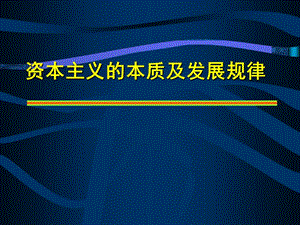 法是人的意识的产物,属于精神范畴_意识是劳动的产物_属于程序法范畴的法律有