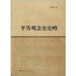 中国思想启蒙运动包括_中国思想启蒙的特点_思想启蒙和文艺复兴