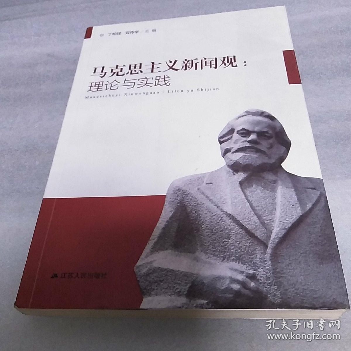 科学历史观的出发点是_如图,登山缆车从点a出发,途经点_向幸福出发免费观在线电视剧