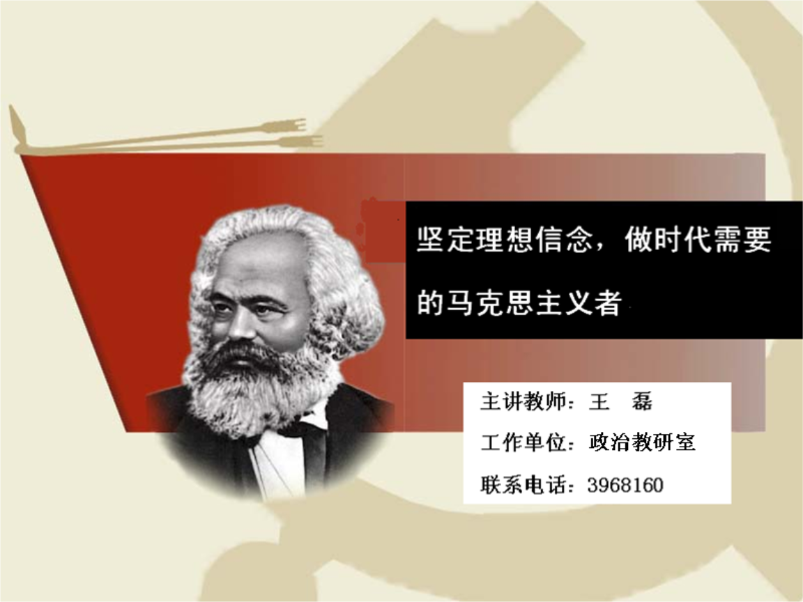 个人理想社会理想的辩证统一_个人与社会的辩证关系的案例_辩证法的当代意蕴辩证理性批判的辩证解读