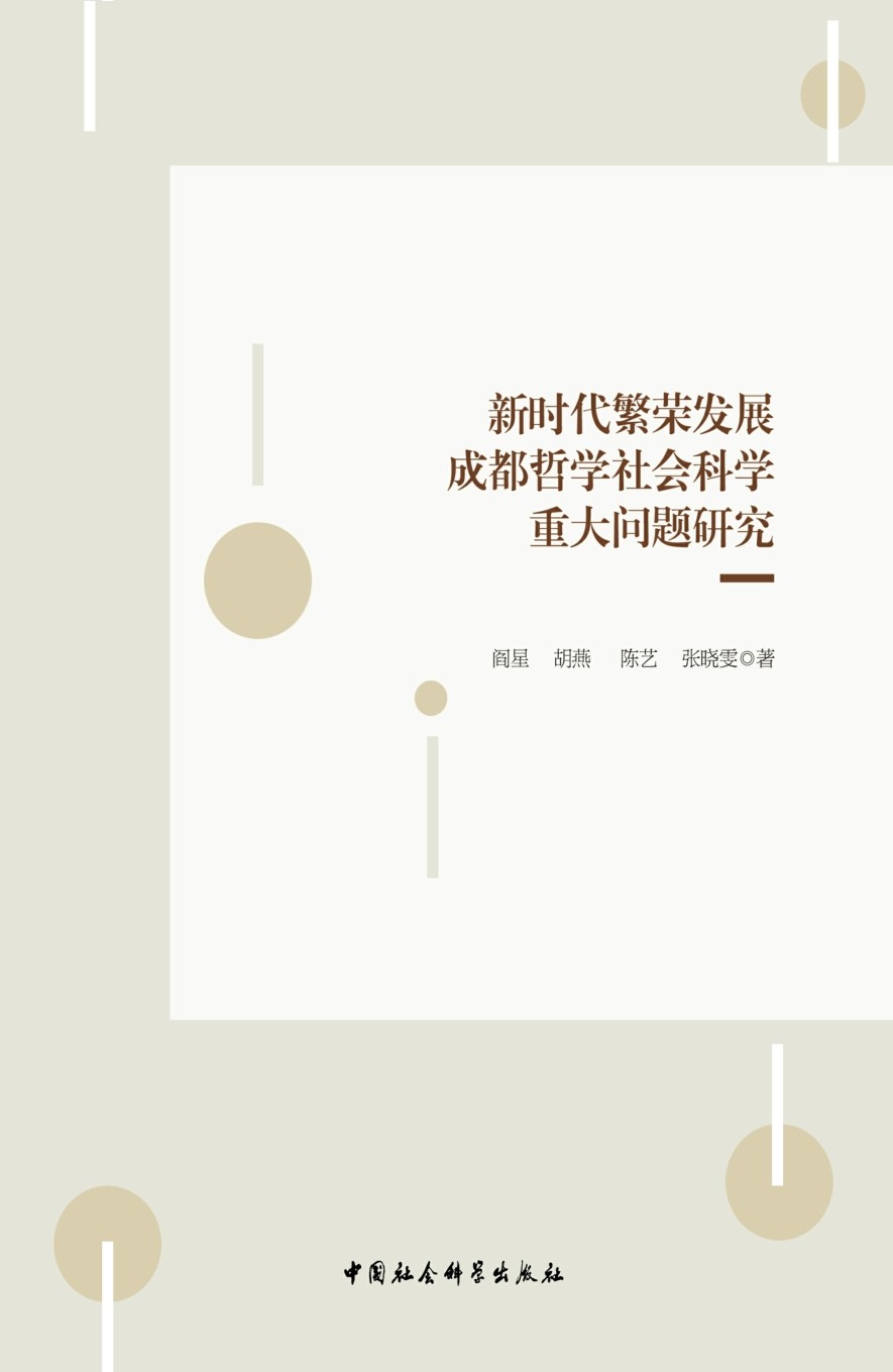 3-6岁儿童学习发展指南科学育儿_十八大 科学发展观_坚持科学马克思主义观