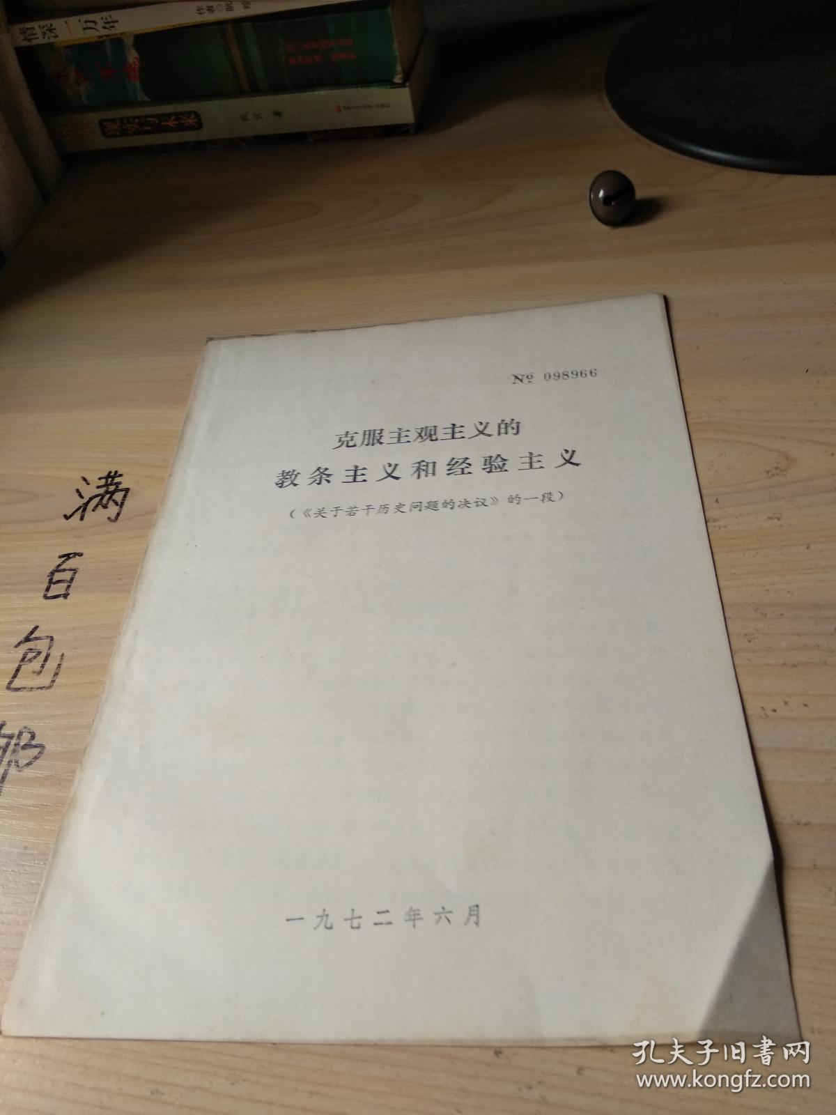 初一政治重点知识归纳_高二政治矛盾知识点归纳_高一下政治易错点归纳