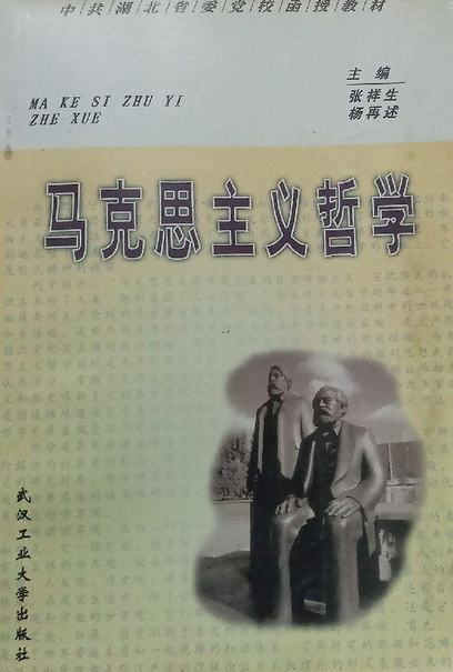 哲学 科学 常识 经验与实验_哲学是科学吗_哲学是科学世界观和方法论的统一