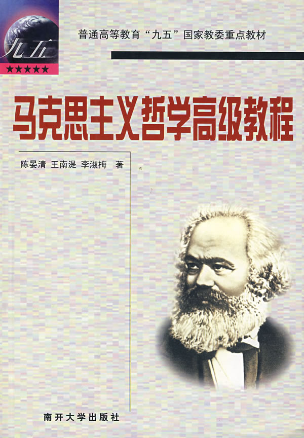 科学 哲学 真正的哲学三者的区别_柏拉图的哲学是关于本质和真实的哲学_哲学是科学吗