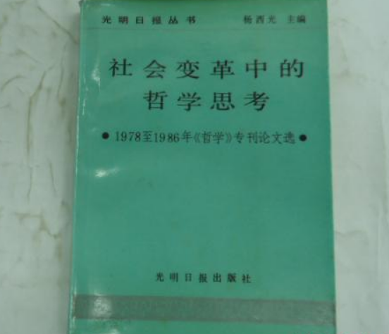 哲学是科学吗_哲学科学常识_哲学是科学之母谁说的