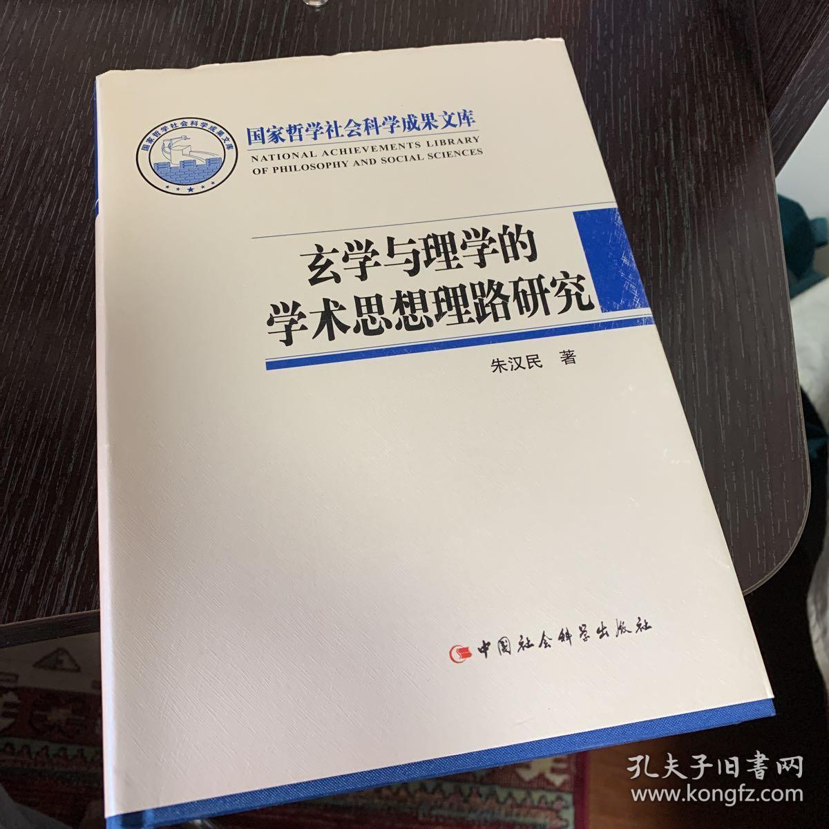 科学的基础是哲学_哲学是科学之科学对吗_哲学是科学吗