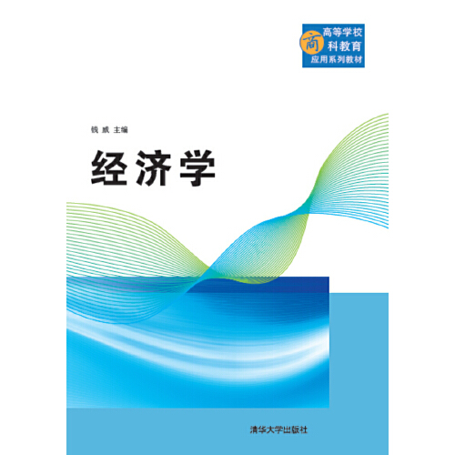 什么是经济学角度_咖啡的社会功能学角度_经济法律关系是经济法律规范调整什么的必然结果