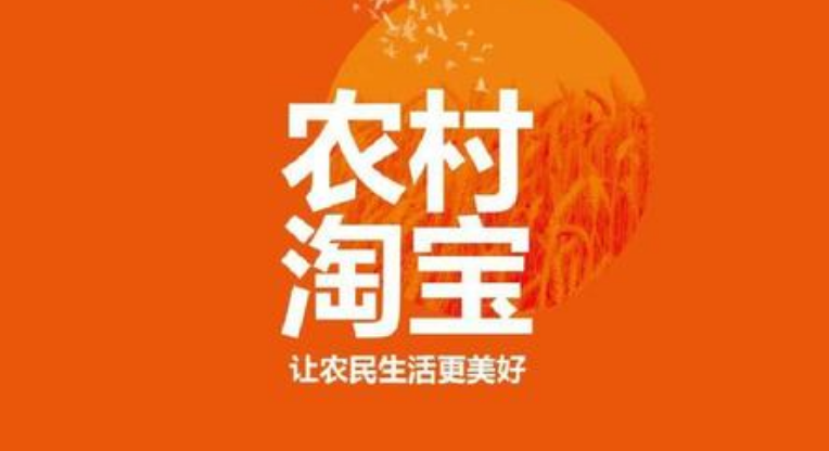 农村淘宝合伙人入不敷出_合伙人的出质条件_合伙企业财产份额出质