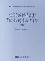 判断题哲学是科学之科学_哲学是一切科学_哲学是科学吗