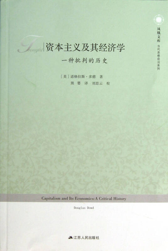 家庭经济学角度女性回归家庭对社会经济发展的利弊_什么是经济学角度_咖啡的社会功能学角度