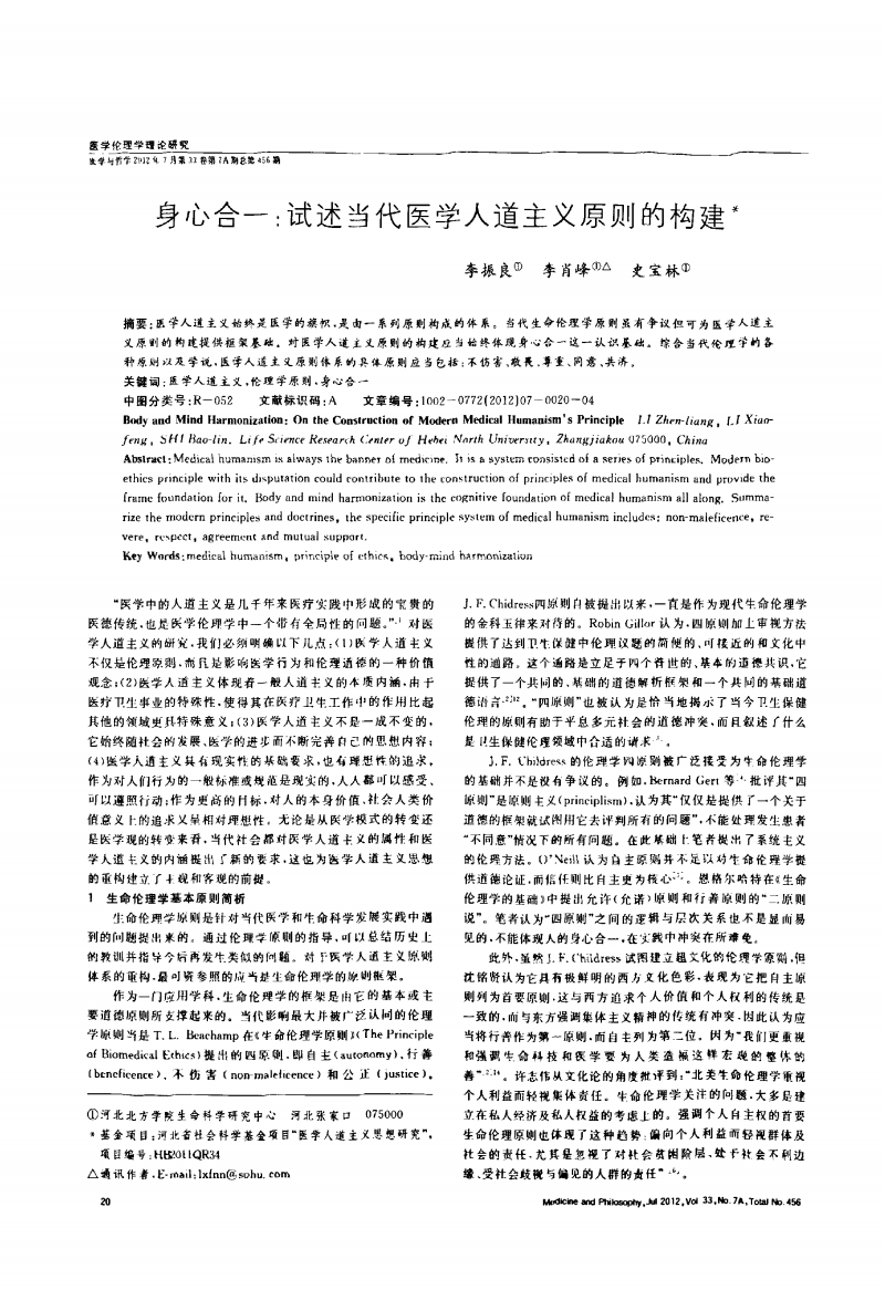 主观唯心主义观点有_人为自然立法的观点属于主观唯心主义_以下属于主观唯心主义观点的有