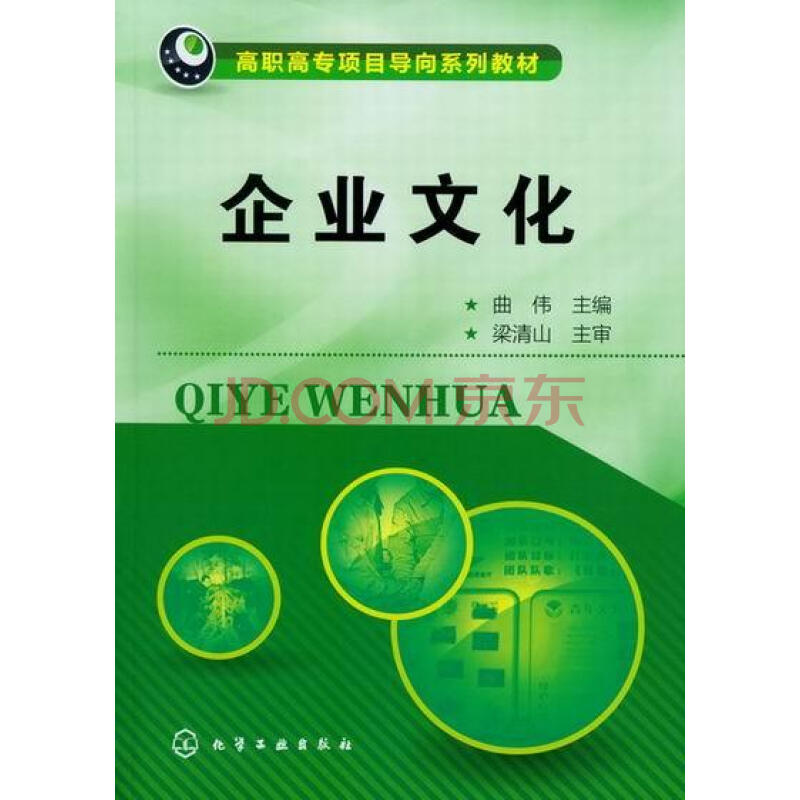 投资者保护理论与中国实践的发展_企业理论能力理论_现代企业文化理论与实践