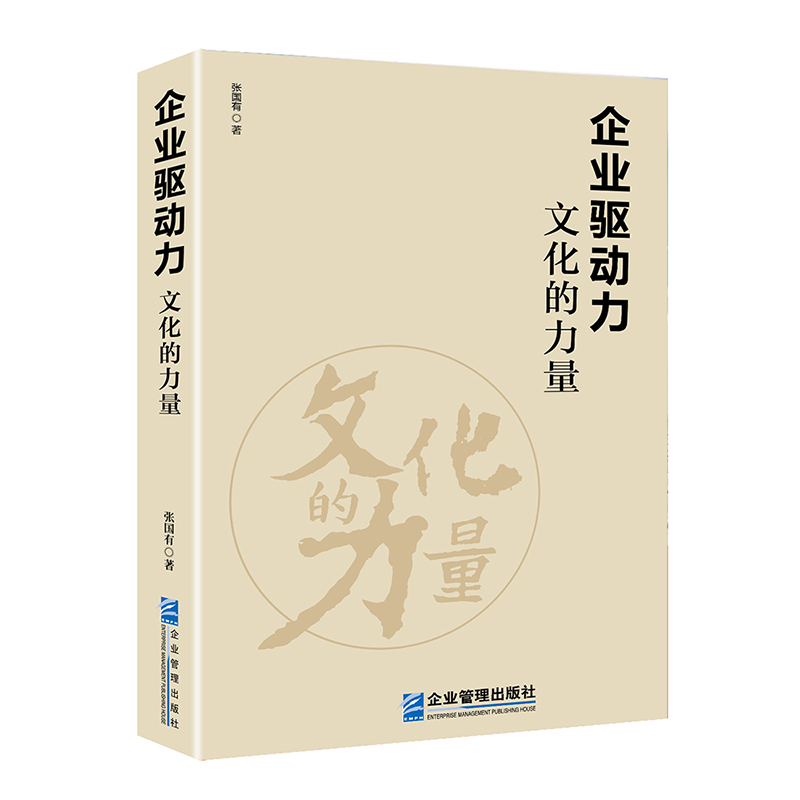 投资者保护理论与中国实践的发展_现代企业文化理论与实践_企业理论能力理论