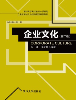 企业理论能力理论_现代企业文化理论与实践_投资者保护理论与中国实践的发展