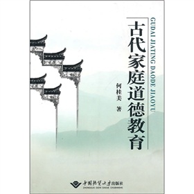 简述佛教思想的基本禅宗思想_古代法律思想的基本特征_法国的基本外交思想