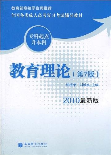 什么是教育一句话概括_什么是教育一句话概括_教育咨询师话术