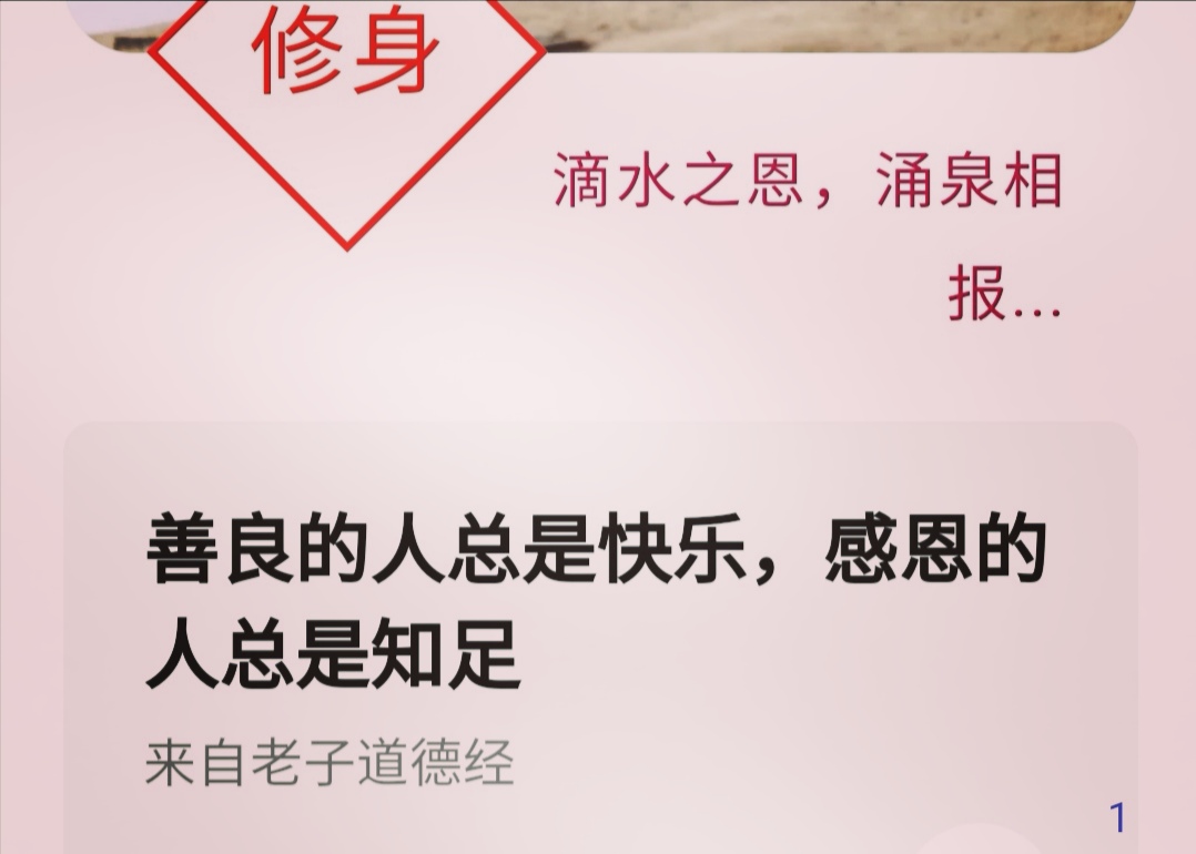 下列哪些情绪是社会性情绪_情绪理性升华法举例_情绪升华法是什么