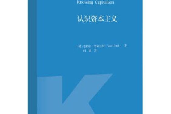 资本主义简单协作阶段_可以按三个阶段实现私募股权资本管理者对风险的控制_新简单主义