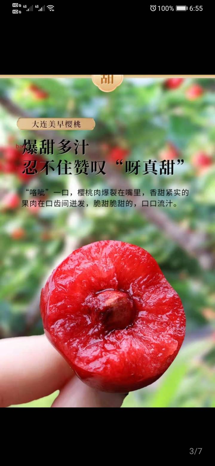 为什么脸红时手是凉的_车厘子吃时手都是紫色_投篮时手是怎么抓球的