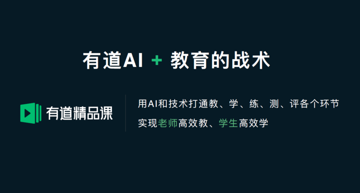 中国智慧教育课题承认_中国能仁智慧教育集团公司_智慧教育智慧校园国家相关政策